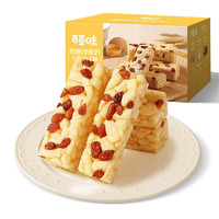 百草味 香酥沙琪瑪 500g*2袋（約44袋）