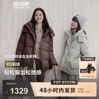 波司登 90絨短款羽絨服女休閑舒適顯瘦連帽防風(fēng)冬季保暖厚外套