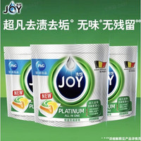 JOY 鉑金系列 洗碗機專用凝珠 24顆*3袋