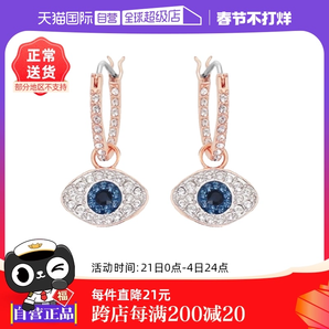 【自營(yíng)】Swarovski施華洛世奇惡魔之眼耳墜耳飾耳環(huán)耳釘新款珍珠
