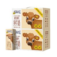 認(rèn)養(yǎng)一頭牛 純牛奶原生高鈣3.8g蛋白200ml*20盒
