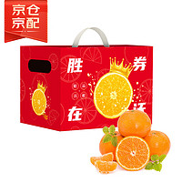 京鮮生 Mr.Seafood 沃柑 3kg禮盒裝 單果約100g起 生鮮水果 端午禮盒
