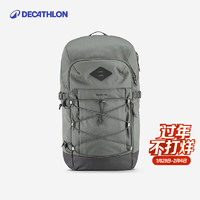迪卡儂 DECATHLON NH500 運(yùn)動(dòng)背包 20L