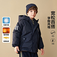 馬騎頓 中大童學(xué)院風保暖加厚羽絨服