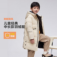 波司登 兒童中長款連帽保暖羽絨服