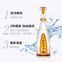 雙溝 珍寶坊君坊41.8度（1000mL 50mL）濃香型白酒4瓶整箱
