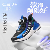 安踏 ANTA C37 兒童軟彈跑步鞋