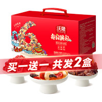 沃隆 每日堅(jiān)果禮盒 堅(jiān)果炒貨休閑食品混合堅(jiān)果果仁團(tuán)購送禮禮盒 770g每日果禮紅盒裝