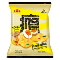 上好佳 休閑膨化零食咸蛋黃薯片 袋裝155g