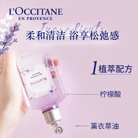 L'OCCITANE 歐舒丹 白色薰衣草沐浴身體乳500ml禮盒