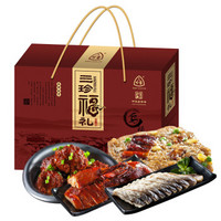 三珍齋 烏鎮(zhèn)特產(chǎn) 熟食鹵味禮盒 三珍福禮1150g 年貨禮盒