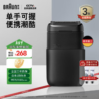 BRAUN 博朗 puls會員：BRAUN 博朗 圣誕禮物X系黑色M1000便攜式mini電動(dòng)剃須