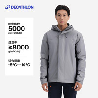 迪卡儂 DECATHLON 戶外女防風防水外套秋冬登山服男保暖航海夾克ODT3
