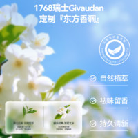 潔客 木薯豆腐混合貓砂植物砂不粘底低塵易結(jié)團(tuán)除臭貓砂2.3kg包郵