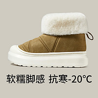樸西 厚底雪地靴女防滑冬季保暖外穿加絨加厚毛絨棉鞋