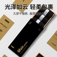 某東京造 男士休閑商務(wù)襪 5雙-黑色（薄）