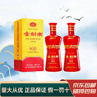 劍南春 Jiannanchun 劍南春 金劍南K6 52%vol 濃香型白酒 500ml*2瓶