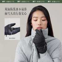 蕉下 強保暖騎行手套男女秋冬戶外防風寒絨感指紋WP36222哈爾濱游 藍煙灰 S