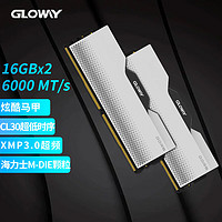 光威 32GB(16GBx2)套裝 DDR5 6000 臺(tái)式機(jī)內(nèi)存條 龍武系列 海力士M-die顆粒 CL30 適配黑神話(huà)悟空