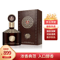 五糧液 WULIANGYE 股份 金碧輝煌  至尊版  濃香型白酒 52度 500ml  單瓶 皮盒裝