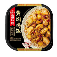 海底撈 黃燜雞自熱米飯170g（任選3件）