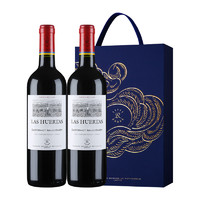 CHATEAU LAFITE ROTHSCHILD 拉菲古堡 紅酒年貨禮盒裝巴斯克花園進口干紅赤霞珠葡萄酒送禮750ml×2