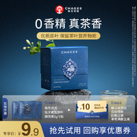 霸王茶姬 CHAGEE 東方茶系列 伯牙絕弦 3g*3