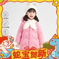 笛莎 嬰幼女童拜年三防面料羽絨服