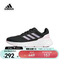 adidas 阿迪達(dá)斯 女子GALAXY 6 OM W跑步鞋 ID7372
