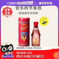 【自營(yíng)】Versace范思哲紅色女生生日香水75ml花香調(diào)小眾淡香禮物