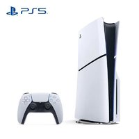 索尼 SONY PlayStation5 Slim游戲機(jī) 電視游戲機(jī)PS5數(shù)字版 國(guó)行