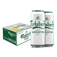 嘉士伯 Carlsberg 淳滑啤酒 500ml*12罐