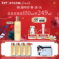 fresh 紅茶酵母酵萃精華 150ml（紅茶精華水 20ml*3+會員加贈紅茶精華水 20ml）