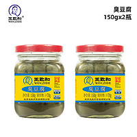 王致和 精3系列臭豆腐 150g*2瓶