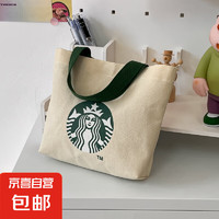 京喜 JX Starbucks 星巴克 女士時(shí)尚手提包 網(wǎng)紅帆布包