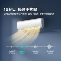 海信 Hisense PRO神機巨省電 一級變頻低噪靜音壁掛空調(diào) 大1.5匹