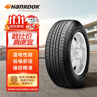 韓泰輪胎 RA23 汽車輪胎 SUV&越野型 225/65R17 102S