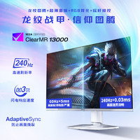 微星 31.5英寸 4K 240Hz 量子點OLED 0.03ms Type-C 90W 白色游戲電競顯示器屏 MPG 321URXW QD-OLED