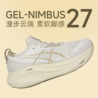 ASICS 亞瑟士 GEL-NIMBUS 27 男款跑步鞋 N27