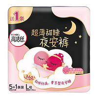高潔絲 超薄甜睡夜安褲褲型衛(wèi)生巾 L 6片