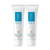 可復(fù)美 Comfy R型敷料 5g*2支