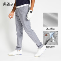 迪卡儂 DECATHLON 男款運動長褲  8329628 棉質(zhì)版