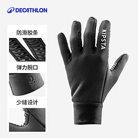 迪卡儂 DECATHLON 手套秋男保暖跑步健身騎行加絨運動足球手套全指五指TSC4