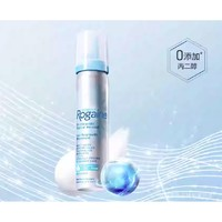 培健 Rogaine 落健米諾地爾生發(fā)液 體驗裝