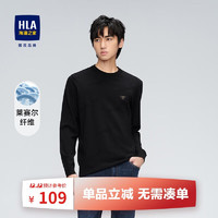 海瀾之家 PLUS：HLA海瀾之家 長袖針織衫柔軟字母花紋圓領(lǐng)套頭毛衣男秋冬