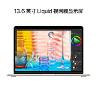 蘋果 Apple AI筆記本/2022 MacBook Air 13.6英寸 M2 (8+8核) 16G 256G星光色電腦 MC7W4CH/A