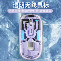 狼蛛 AM210無(wú)線鼠標(biāo)