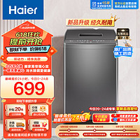 海爾 Haier 全自動波輪洗衣機 XQB70-M1269G