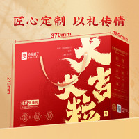良品鋪子 堅果禮盒暢享款1708g/14件年貨禮品禮盒堅果大禮包