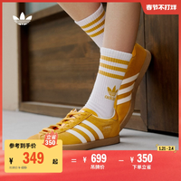 「T頭鞋」STADT經(jīng)典時(shí)尚薄底運(yùn)動(dòng)板鞋男女a(chǎn)didas阿迪達(dá)斯三葉草